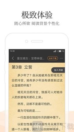 kaiyun体育app下载官网